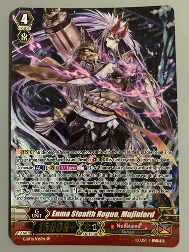 Cardfight!! Vanguard 月の使者 レプソルトプレイマット $_12.JPG?set_id=880000500F