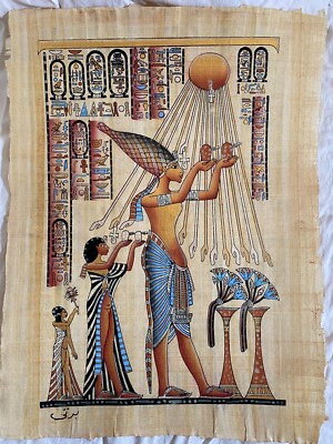 Egyptian Papyrus Paper Painting King Akhenaton Offering to the Sun 13''X17''