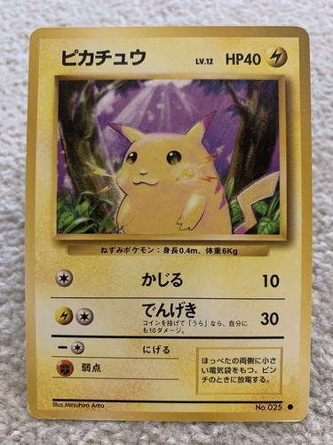 Pikachu Base Set Japanese Pocket Monsters WOTC Pokemon Card