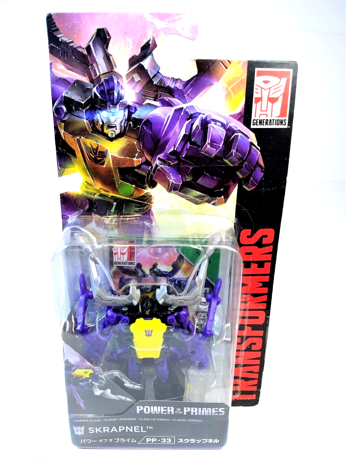 スクラップネル　トランスフォーマー　パワーオブザプライム　PP33 パワーオブザプライム PP-33スクラップネル PP-33 スクラップネル