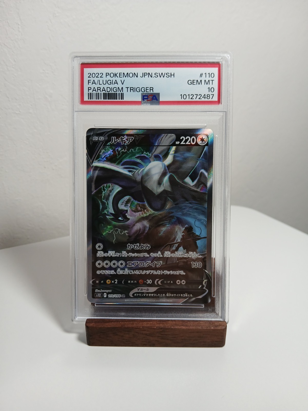 ルギア V #110 PARADIGM TRIGGER GEM MT 10 Lugia V #110 Pokemon Japanese Paradigm Trigger PSA 10 | eBay