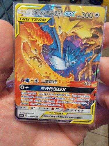 Chinese Moltres & Zapdos & Articuno GX 104/150 csm2c Tag Team Holo