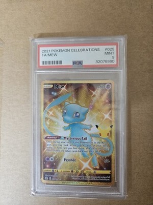 2020 POKEMON SWORD & SHIELD 200 FULL ART/MARNIE PSA 10 | eBay
