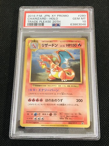 Pokemon PSA 10 MINT Charizard 20th Please Trade CD Japanese Pokemon PSA 10 MINT Charizard 20th Please Trade CD Japanese