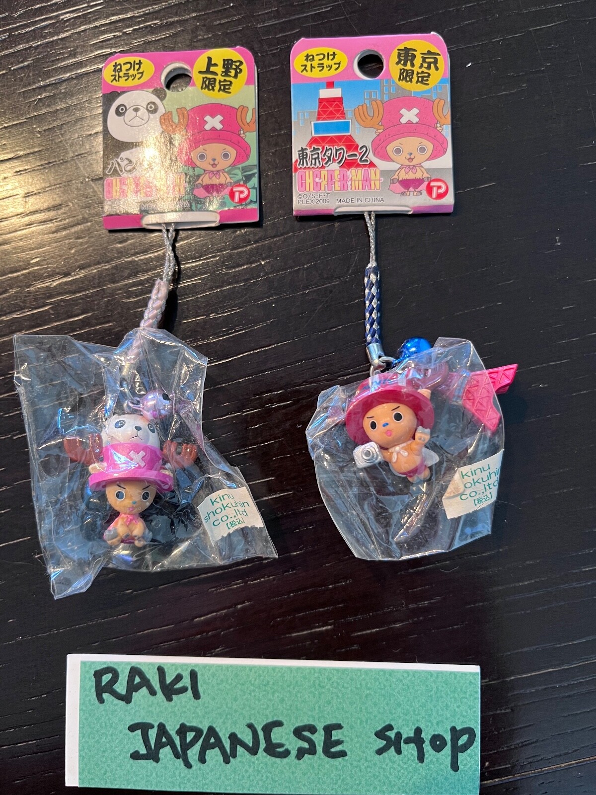 チョッパーストラップ Chopper One Piece Neck Strap Key Chain Anime Japan E016 | eBay