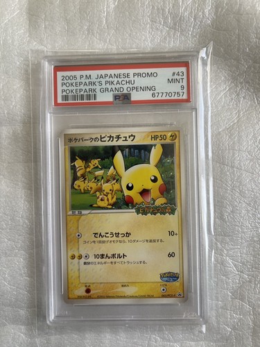 ☆PSA10☆【ピカチュウ/東北オープン記念/がんばリボン】Pikachu