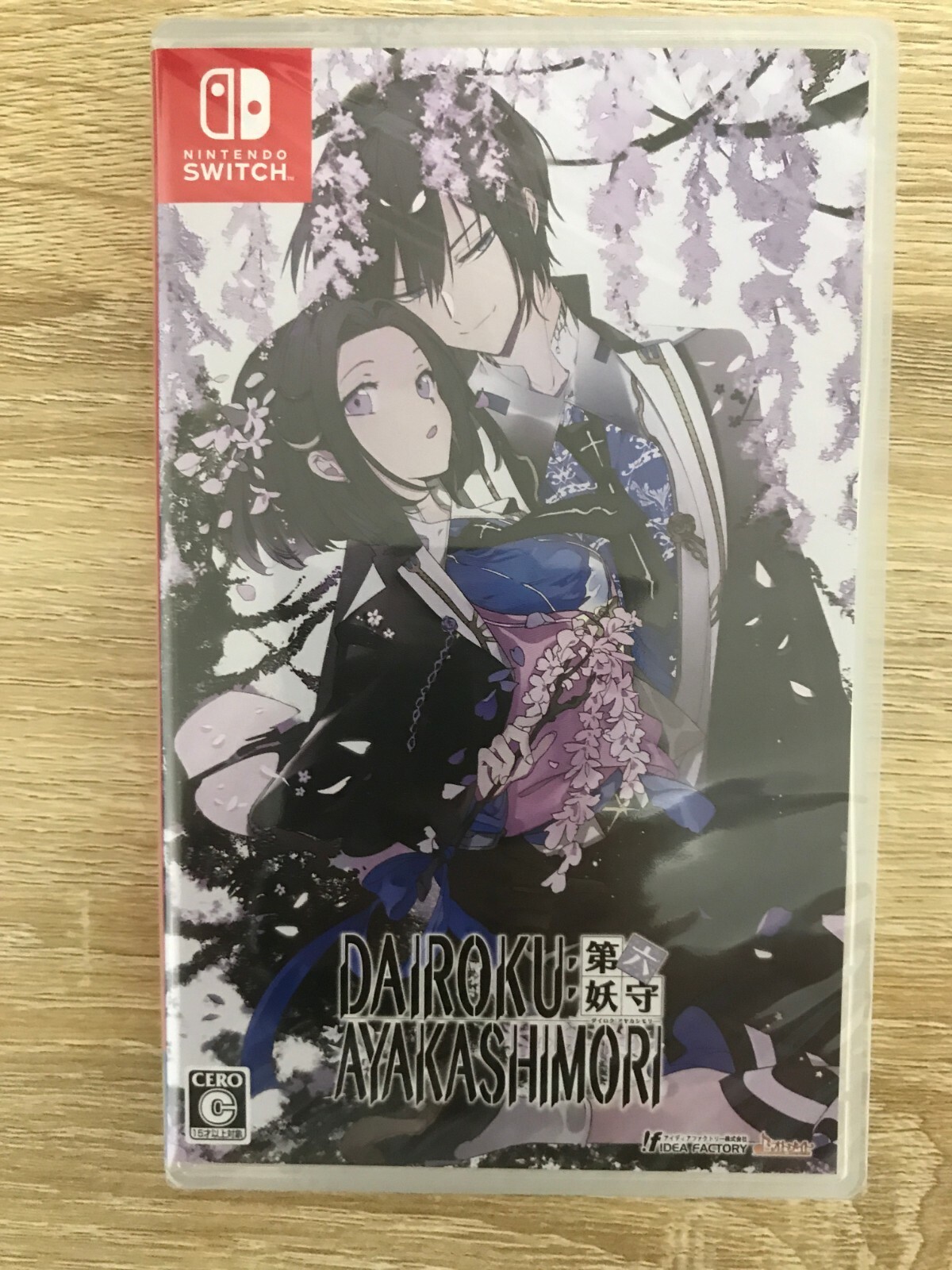 Nintendo Switch - DAIROKU AYAKASHIMORI スペシャルステラセット Nintendo Switch - DAIROKU AYAKASHIMORI スペシャルステラ