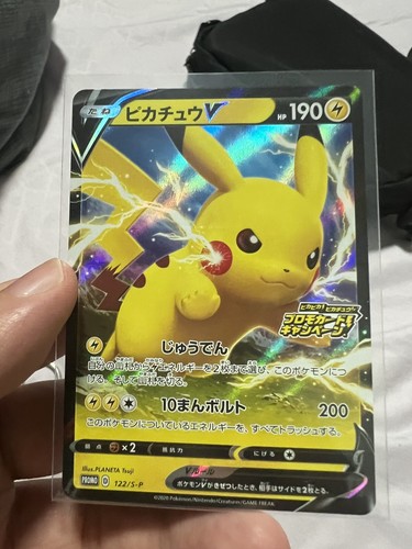 Pikachu V 122/S-P Pika Pika Pikachu! PROMO - Pokemon Card