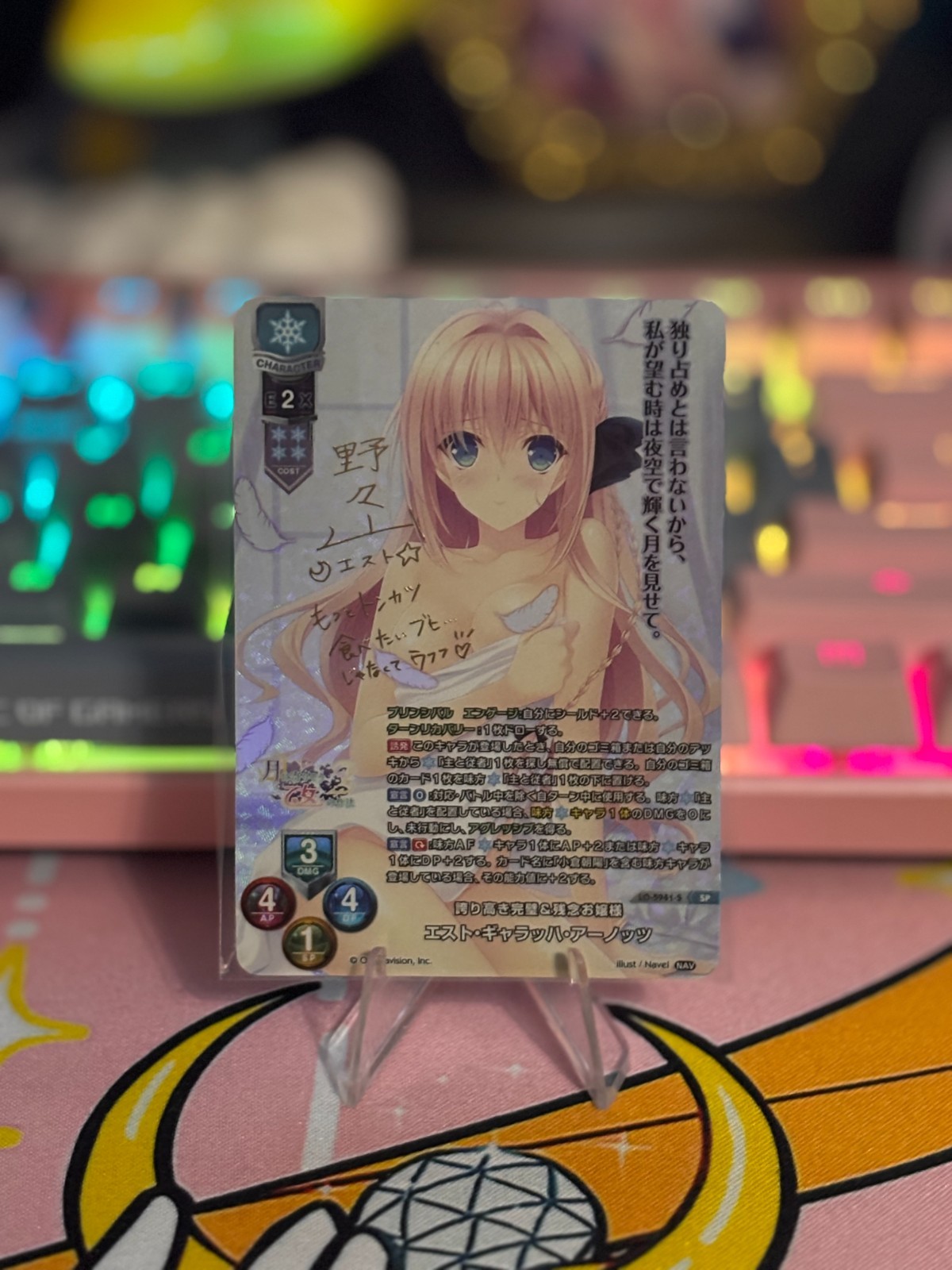 Lycee Overture Navel 2.0 時雨 亜沙 SSP Lycee Overture Navel 2.0 時雨 亜沙SSP