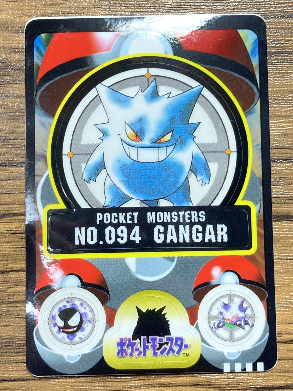 ポケモンカードゲーム seca リザードンex SAR 349/190 SV4a 色違い ポケモンカードゲーム