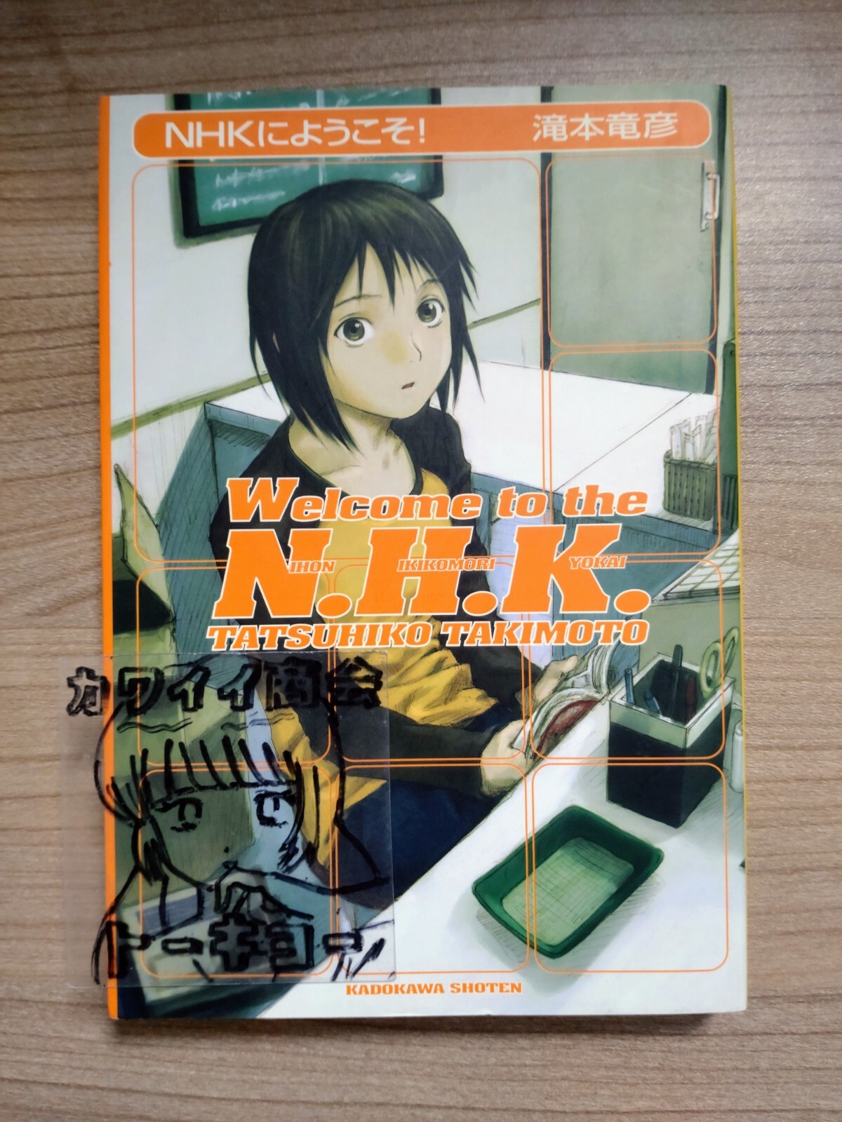 DVD　welcome to the N・H・Kにようこそ！　全12巻セット NHKにようこそ DVD ネガティブパック 全12巻セット（2025年最新