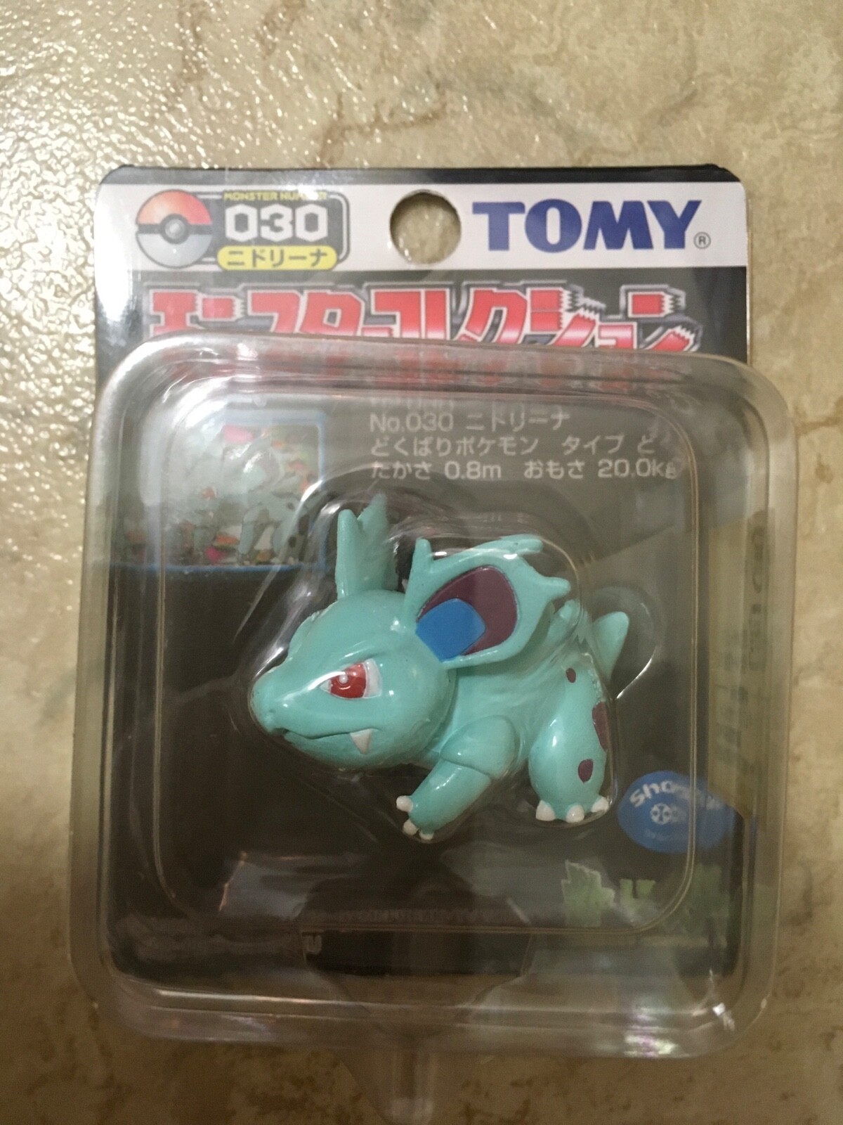 モンコレ ランターン 廃盤 Pokémon MONSTER COLLECTION s-l400.jpg