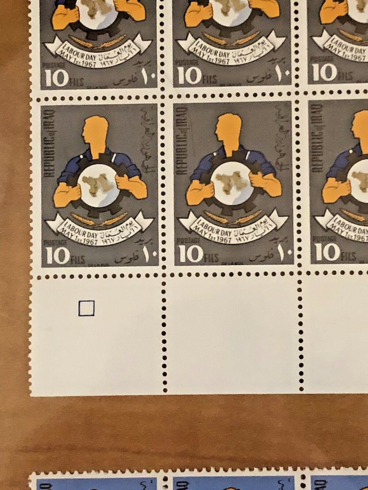 Iraq MNH Stamps, 1967