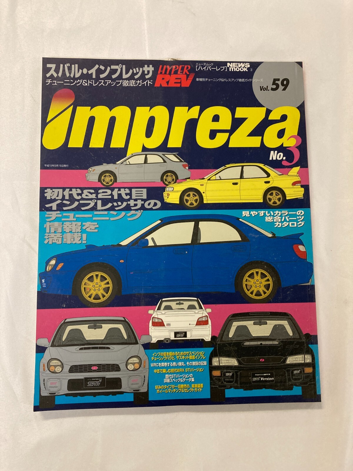 レトロライト　impreza magazine Subaru HyperRev Impreza Magazine 2006 Vol. 30 JDM Tuning