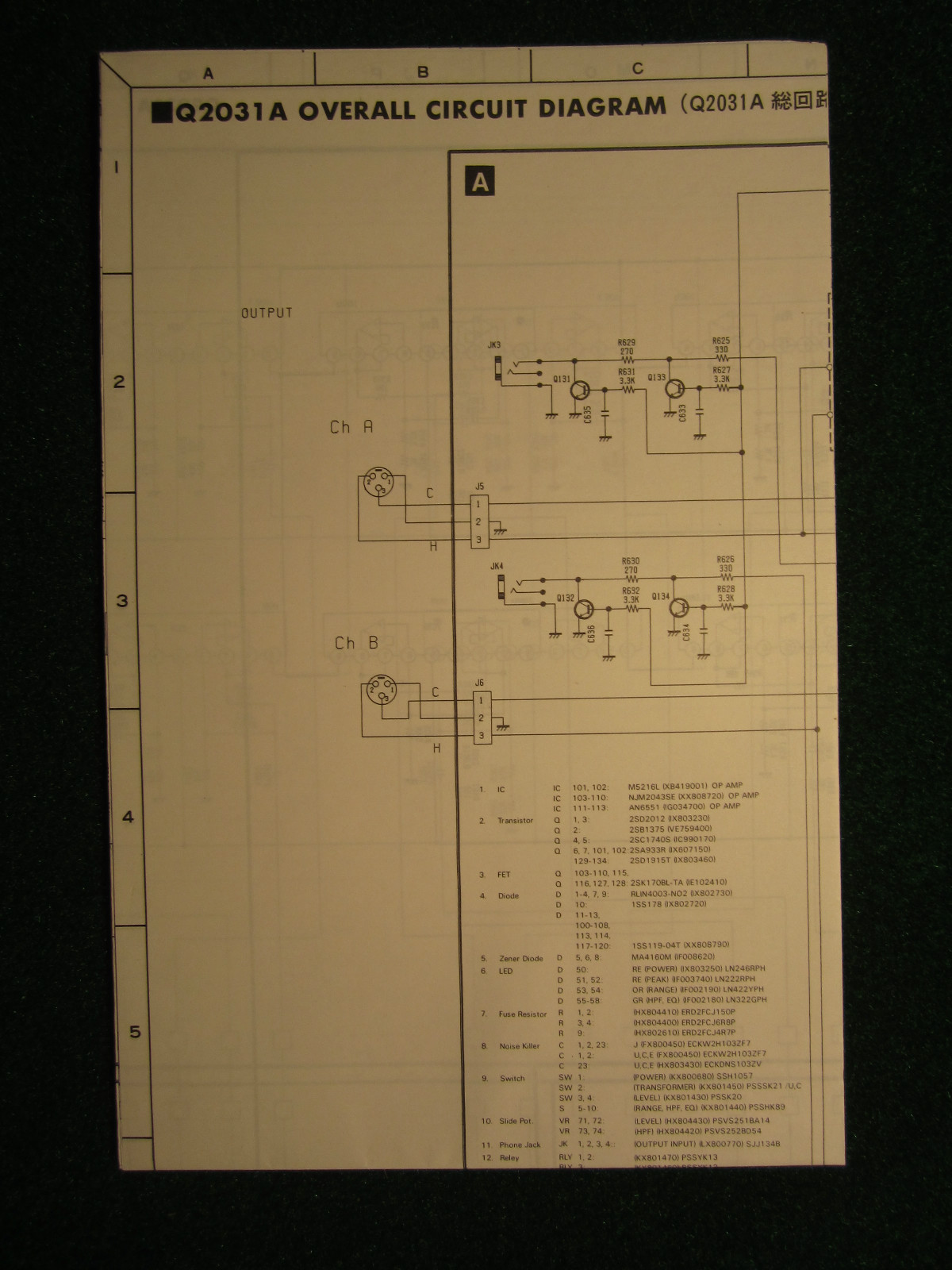 Yamaha Graphic Equalizer Q2031A Service Repair Shop Manual Schematics Q 2031 A