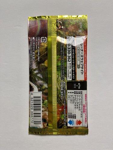 Super State foil 英語版 4枚➕ゆうパケットミニ $_12.JPG?set_id