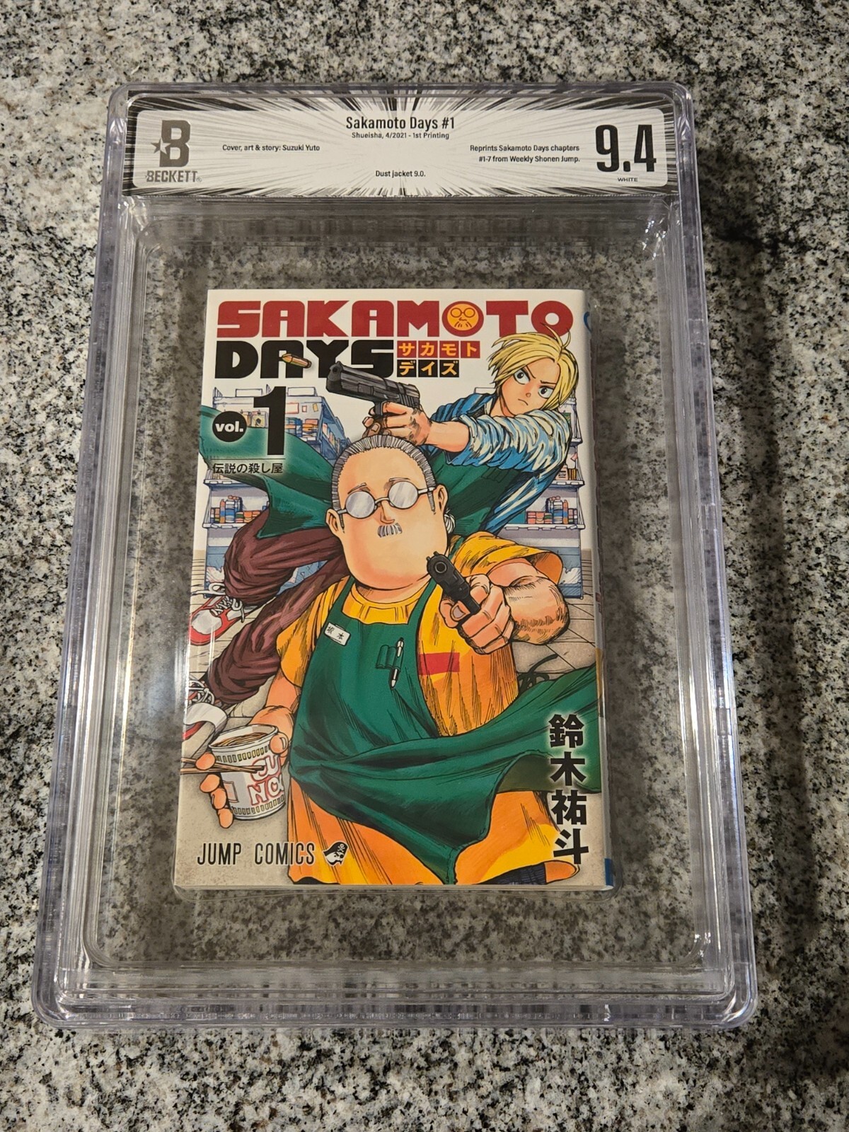 BGS 9.4 Sakamoto Days Japan Japanese Manga First 1st Print