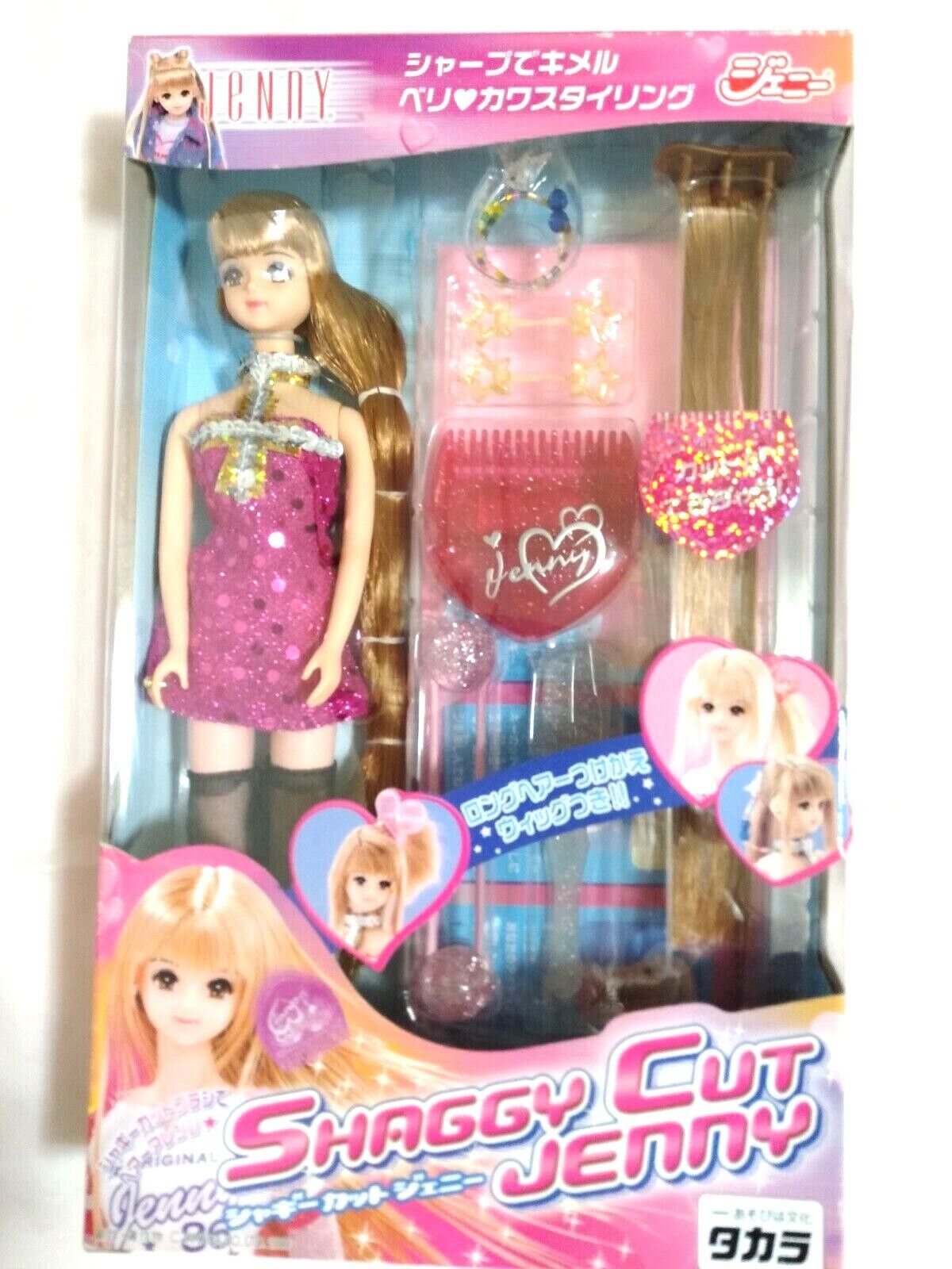 Takara Japan Jenny Doll, SHAGGY CUT JENNY Fashion Doll | eBay Takara Japan Jenny Doll, SHAGGY CUT JENNY Fashion Doll | eBay
