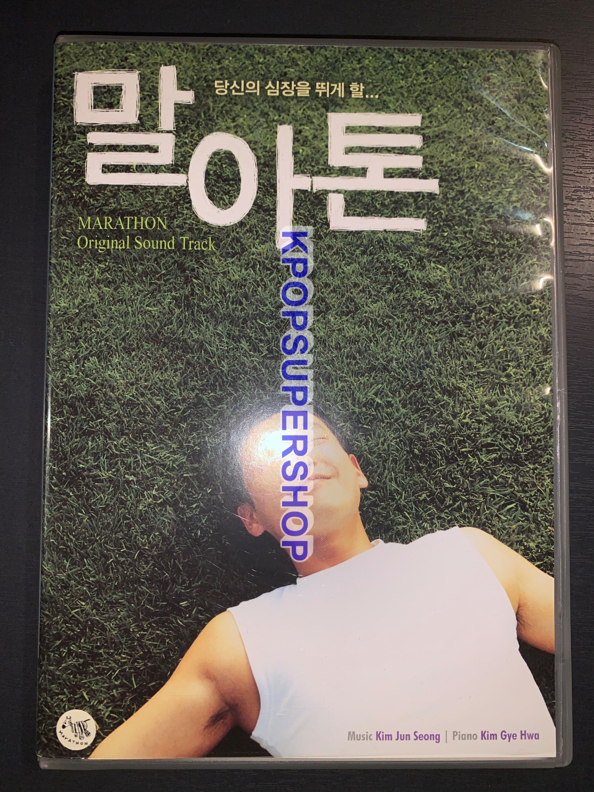 Marathon OST Soundtrack CD Great Condition OOP Cho Seung Woo
