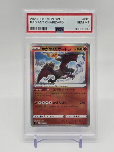 $_12.JPG?set_id=880000500F