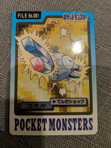 MAP JAPAN マルチメディアカード　MAG8000 未開封 Magby Pokémon Card Rare Made in Japan Pocket Monster