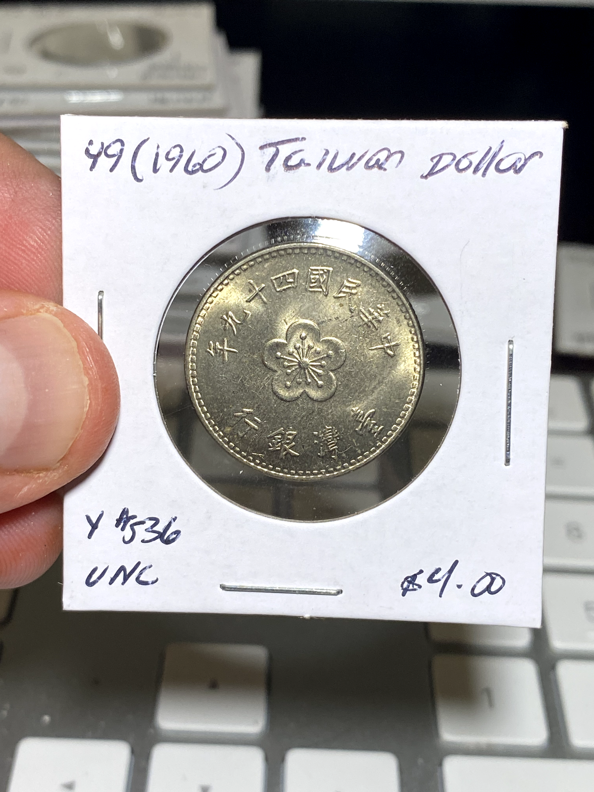 1960 Taiwan 1 Dollar