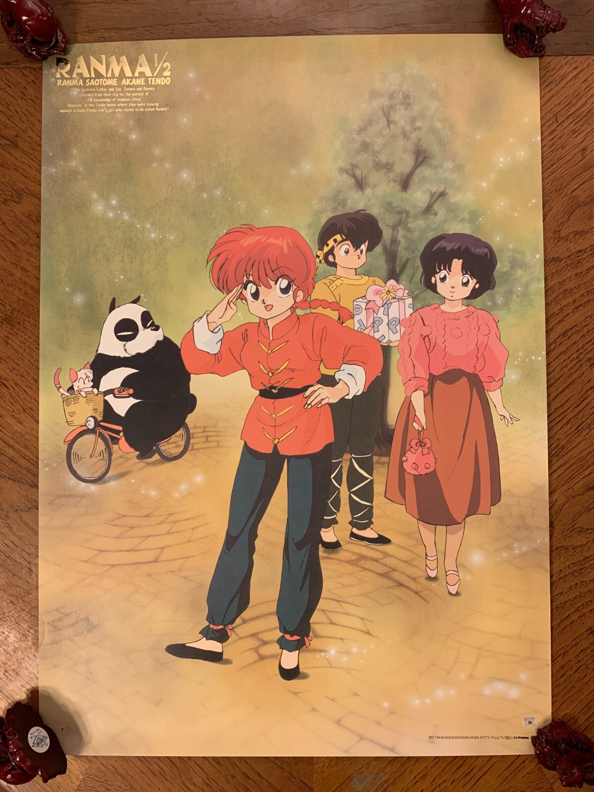 Vintage Ranma 1/2 Poster 20