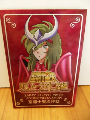 Saint Seiya Myth Cloth : Plaque émaillée Andromeda Shun Andromede metal plate