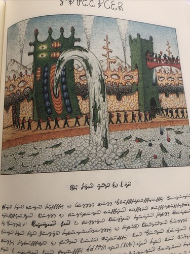 Luigi Serafini Codex Seraphinianus Print 170B 13