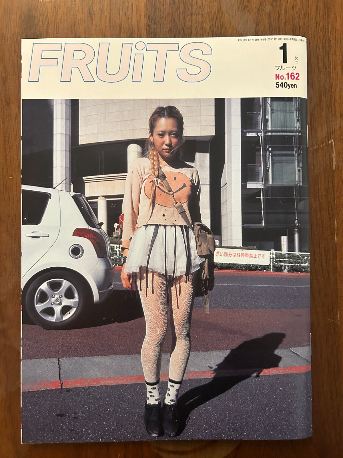 FRUiTS No.162 January 2011 Harajuku Tokyo Japan Street