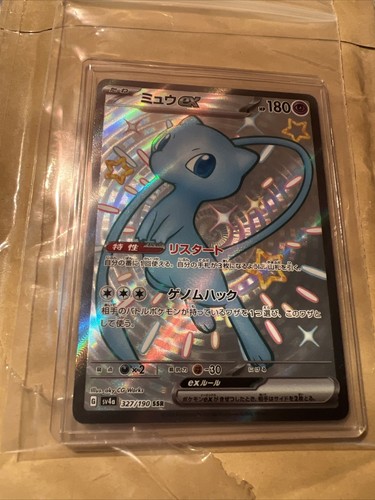 ポケモンカードPSA10.9…ARS10＋.10鑑定書付き ポケモンカードPSA10.9…ARS10＋.10鑑定書付き PSA10】9連番 ブイズ RR