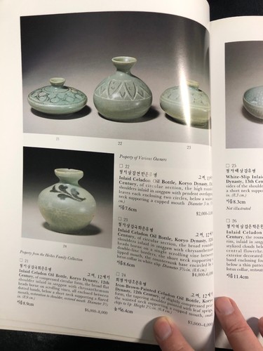 Sotheby's New York Korean Works of Art Mar 24 1995 Nice Full Color w/sold sheet