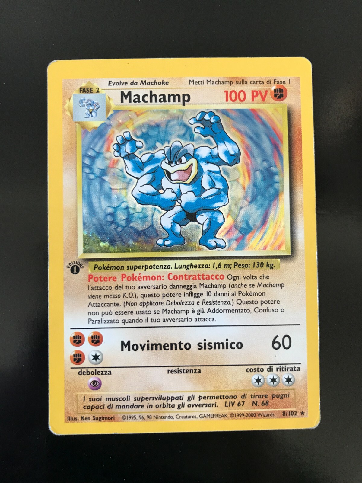 ポケモンカード　旧裏　Machamp 1st edition ポケモンカード 旧裏 Machamp 1st edition ① - メルカリ