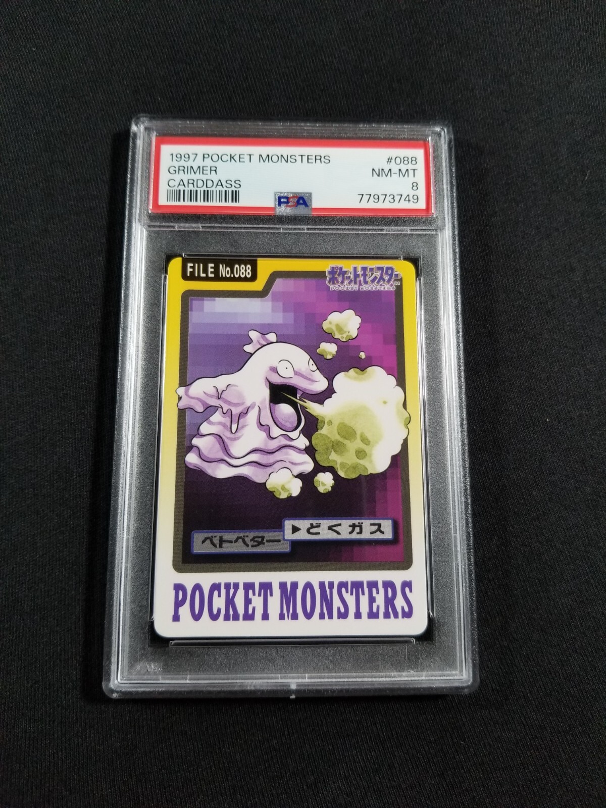 Grimer PSA 8