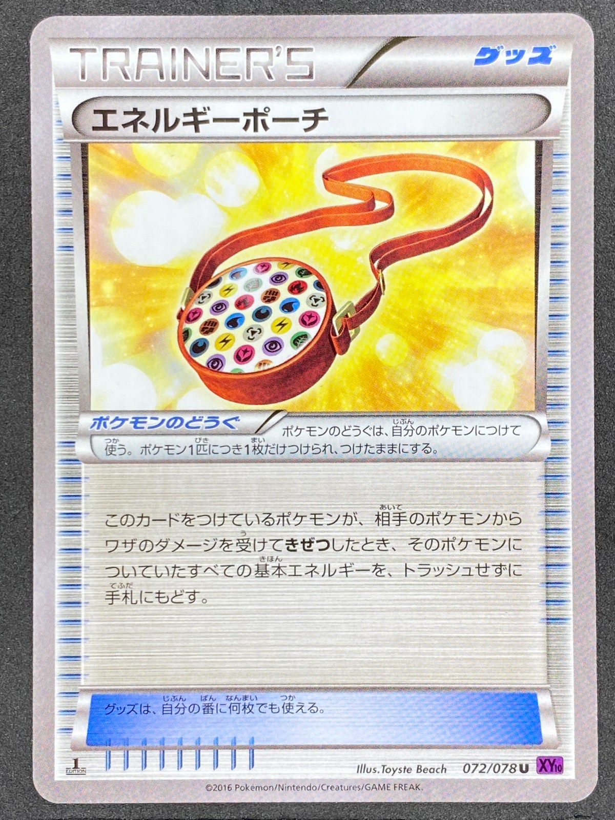 ポケモン - Shiki Pokémon Japanese Energy Pouch 072/078 XY10 Awakening Psychic