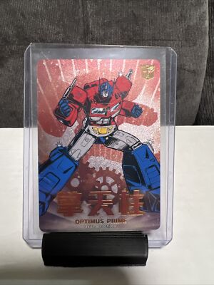 Rare OPTIMUS PRIME AR TF01-AR-001 Kayou Transformers G1 Cybertron S1 (auc85)