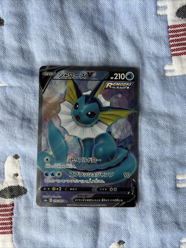 Japanese Pokemon Card Vaporeon V SR 074/069 Eevee Heroes S6a Japanese Pokemon Card Vaporeon V SR 074/069 Eevee Heroes S6a