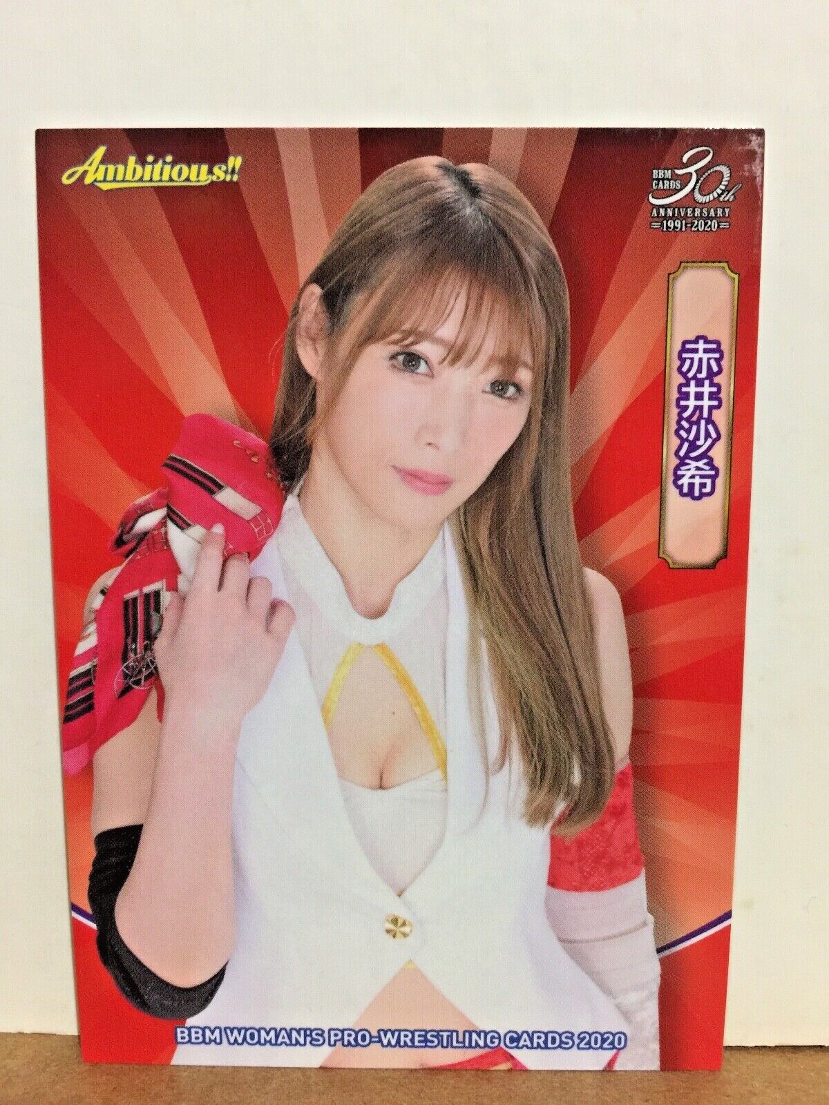 BBM 2020 TRUE HEART　赤井沙希　直筆サインカード　書店限定版 BBM 2020 TRUE HEART赤井沙希直筆サインカード書店限定版