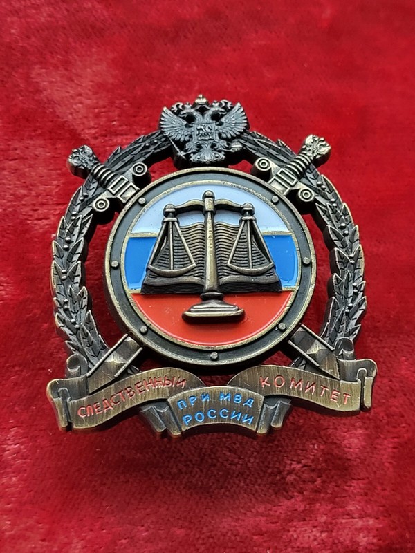 Russland  Mwd Abzeichen Untersuchungsausschuss Russlands