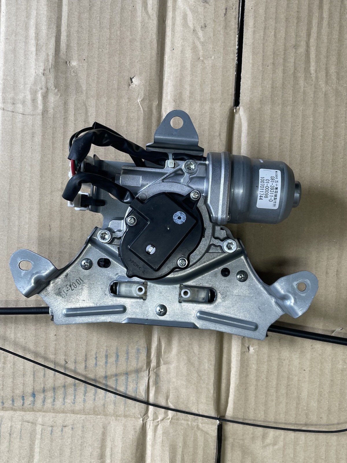 NISSAN ELGRAND E52 L/S SLIDING DOOR MOTOR WITH CABLES - thumbnail 2