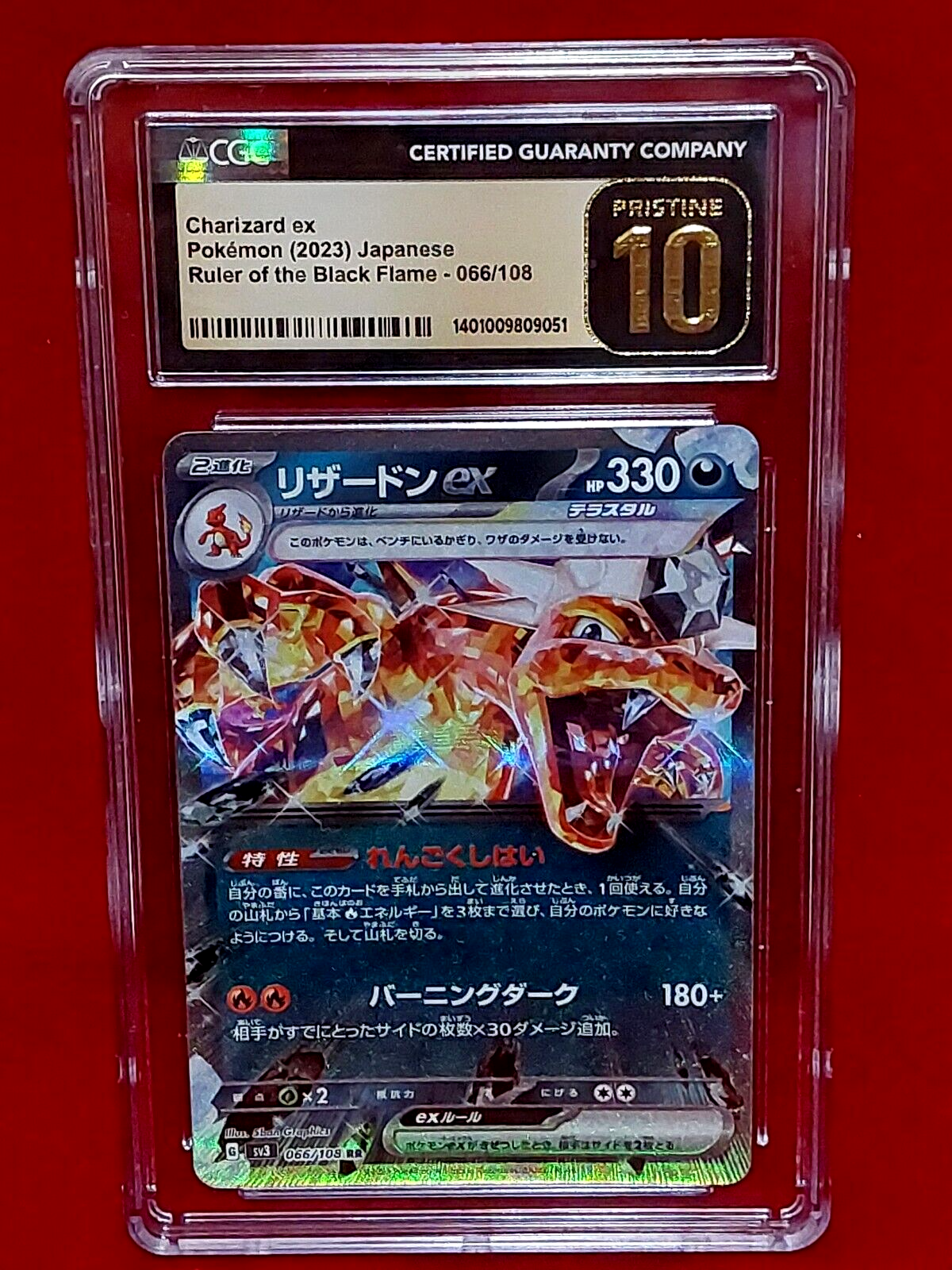 ビリジオン ex psa10 アンリミ アンリミテッド ゲンシグラードンEX UR 094/081