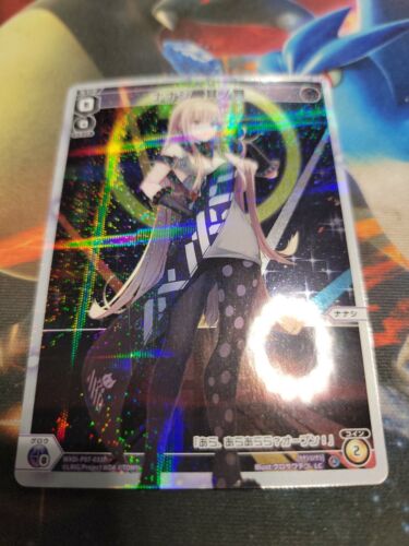 Nanashi, Part Zero Foil WIXOSS Welcome Back Diva Lostorage Nanashi, Part Zero Foil WIXOSS Welcome Back Diva Lostorage