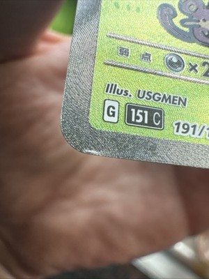 Objectfoto('s) van geverifieerde koper