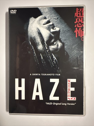 HAZE / HAZE-ORIGINAL LONG VERSION / Shinya Tsukamoto