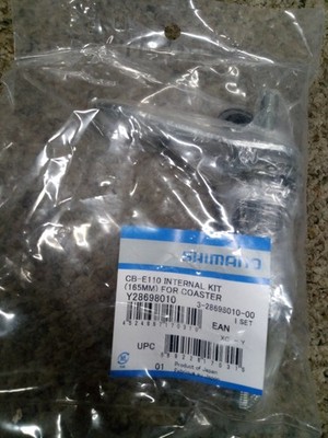 SHIMANO - まいぐれーしょん SHIMANO CB-E110 Coaster Brake Hub Internal Kit 110mm OLD