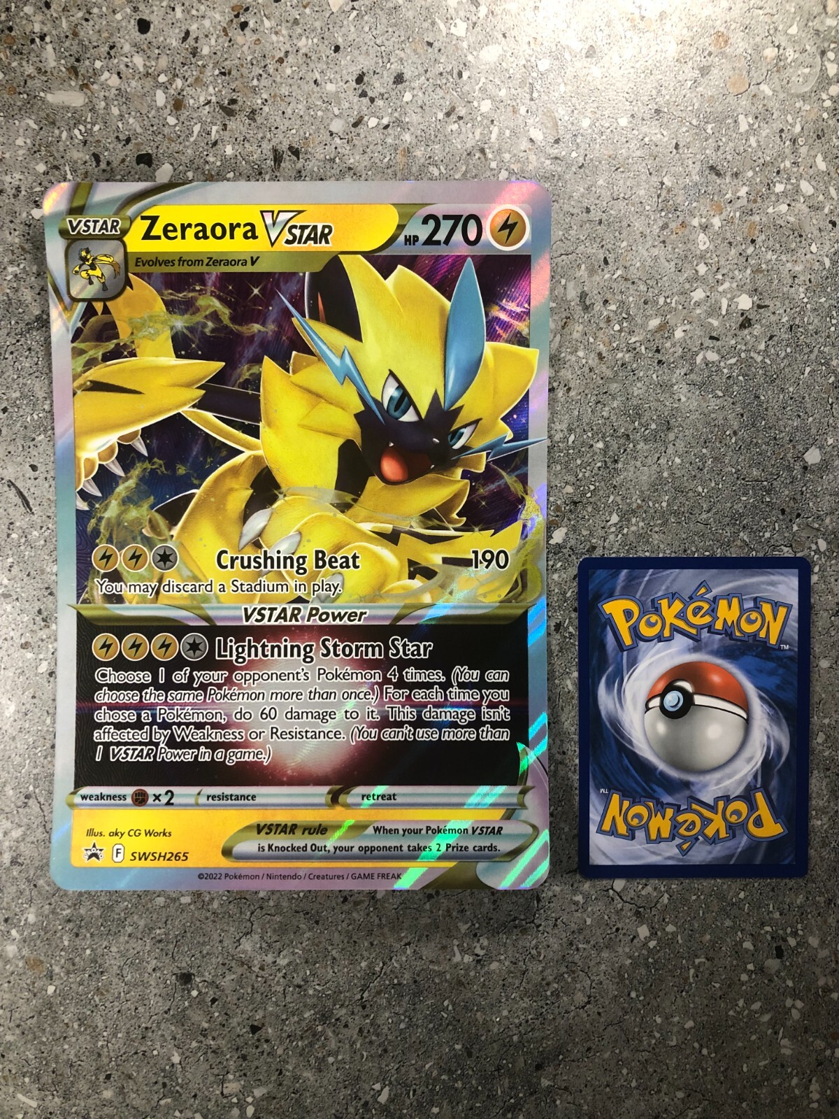 ブースター　SR SA ブースターV(SA)【SR】{073/069}