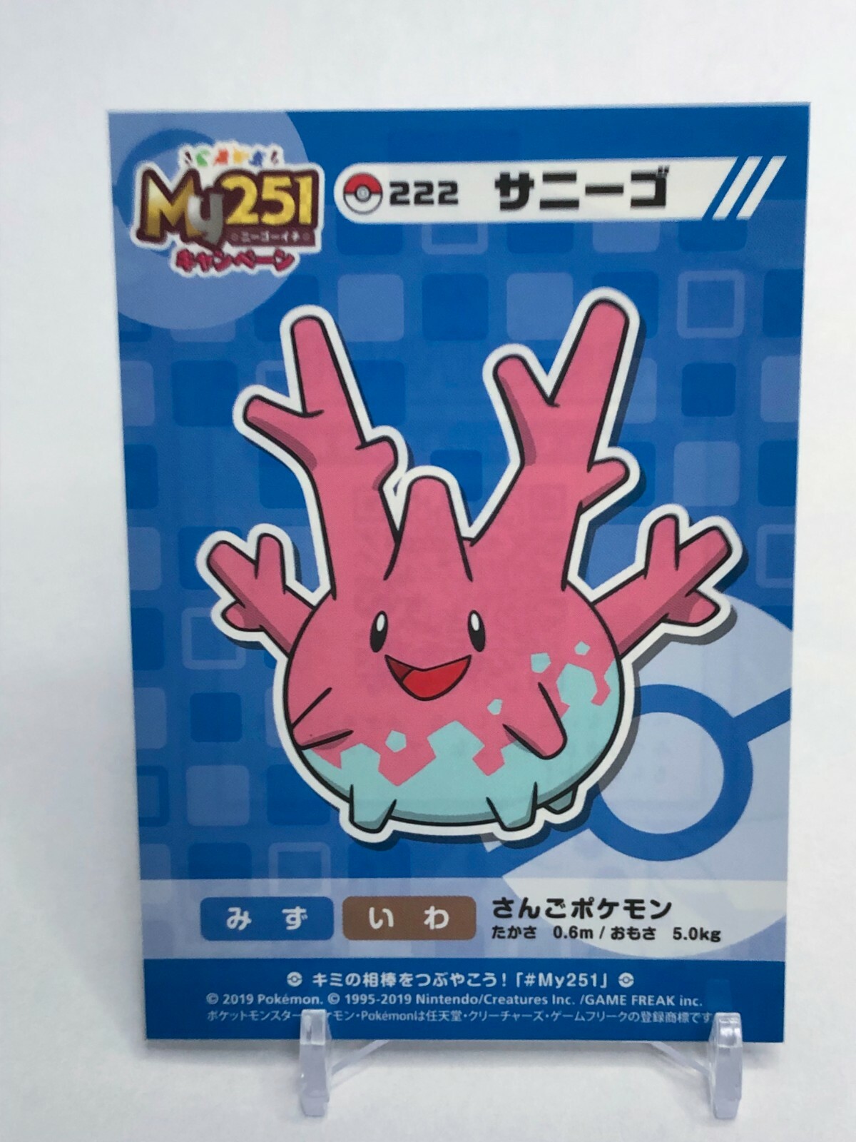 ポケモン - konoka 状態A】コノヨザルex SR (087/071) [sv2P] の通販・買取価格