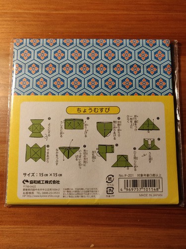 Kyowa Chiyogami Origami Paper 48 sheets