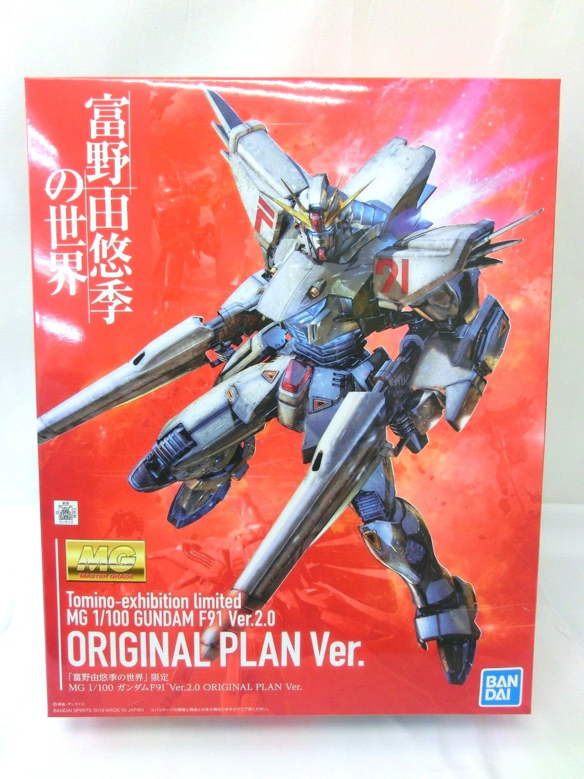 バンダイスピリッツ MG 1/100 ガンダムF91 Ver.2.0 ORIG…