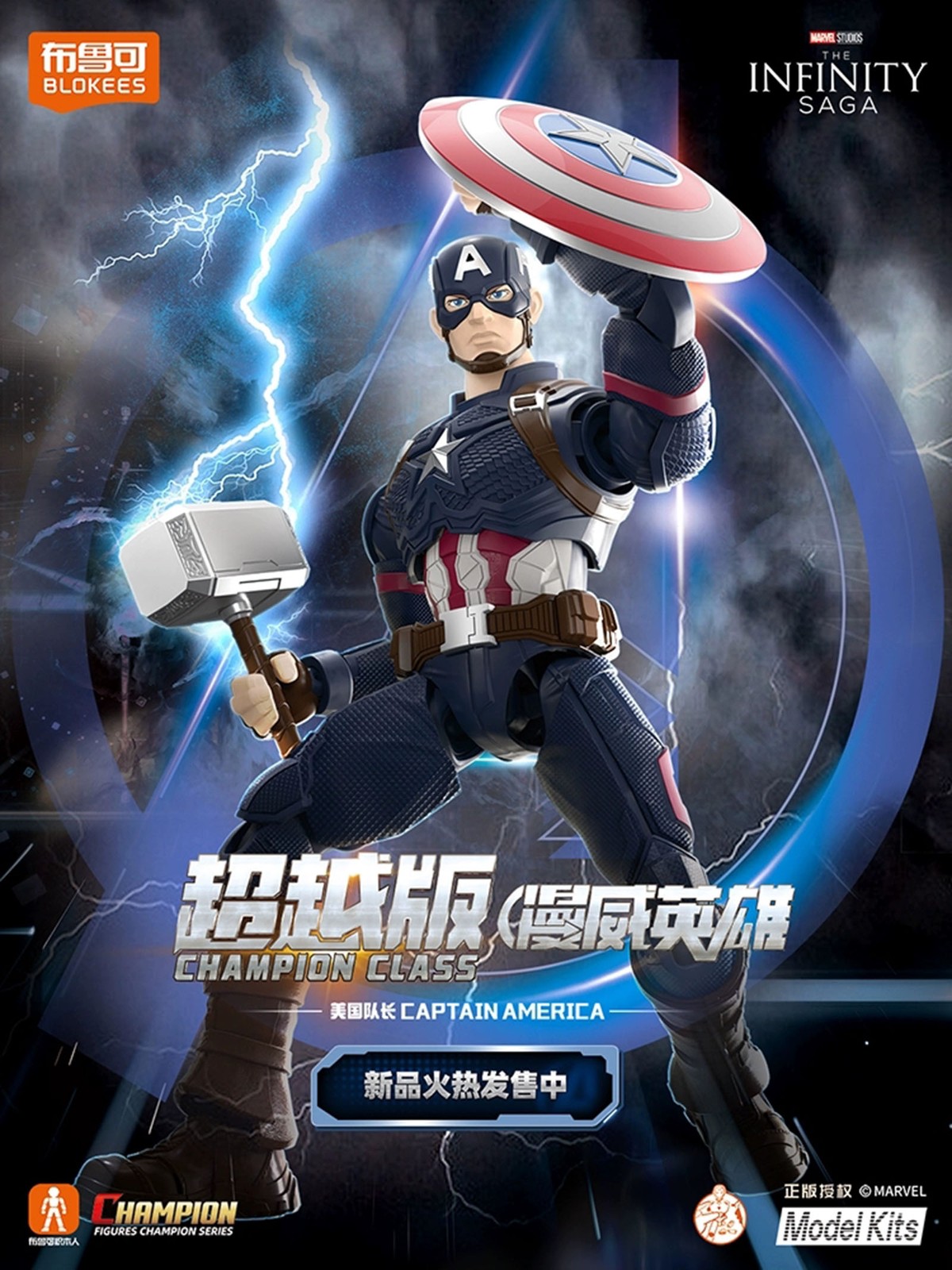 アメコミ Marvel Captain America Model Kit 71Lj2dTAtfL.jpg_BO30,255,255,